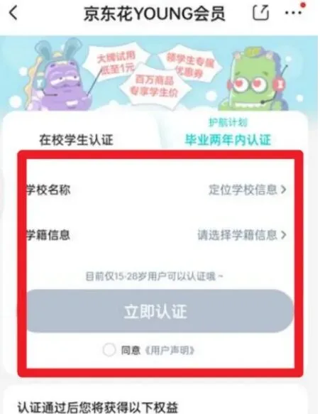 京东方法