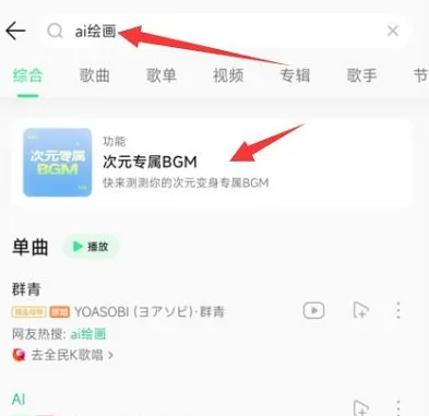 QQ绘画