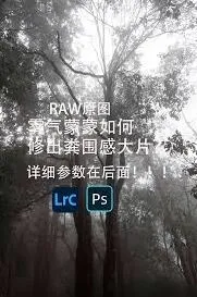 剪映风景