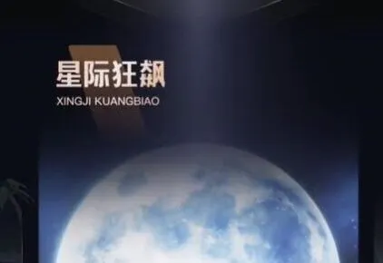 抖音介绍