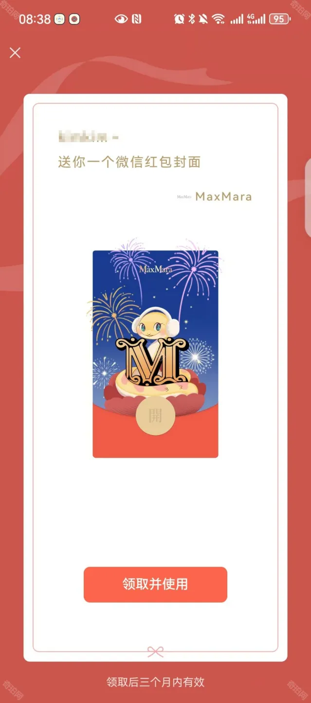 微信获取