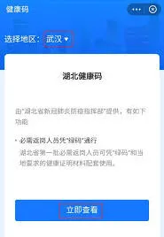 微信地点