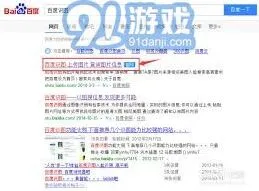 百度记录