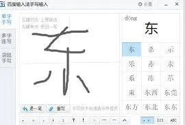 百度指南