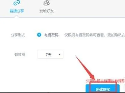 百度教程