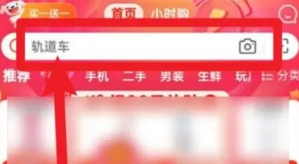 京东认证