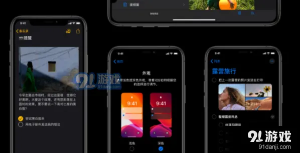 微博体验