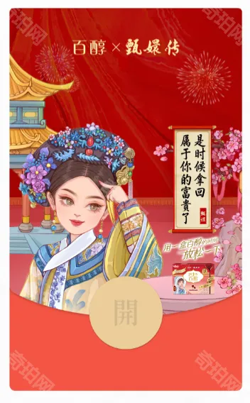 微信汇总