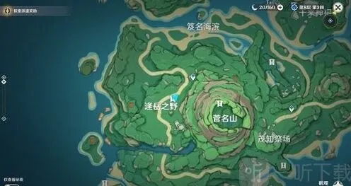原神白之