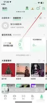 QQ指南