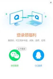 QQ技巧