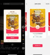 微信独家