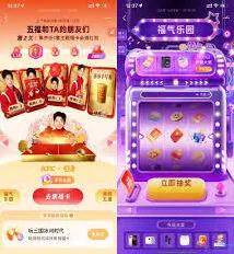 支付宝解析