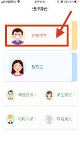 微信教程