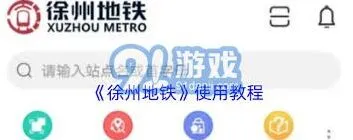微信绑定