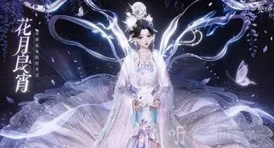 以闪亮之名十连抽