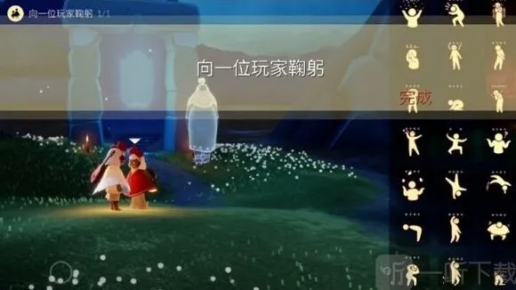 光遇玩法介绍