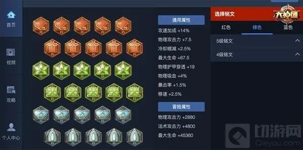 王者荣耀爆发