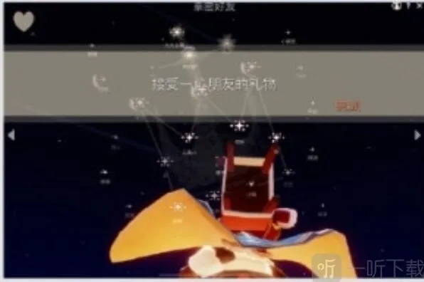 光遇每日任务