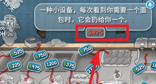 沙威玛传奇方法