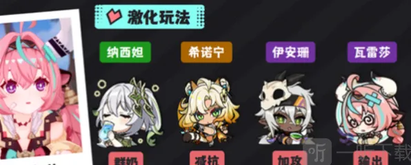 原神瓦雷莎雷