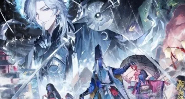 阴阳师新式