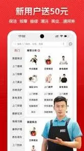 微信到位