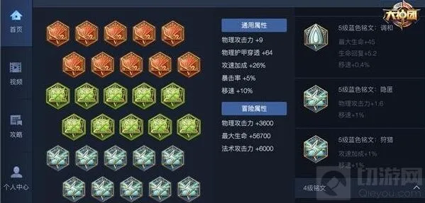 王者荣耀李元芳