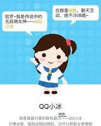 QQ位置
