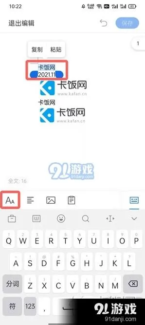 QQ浏览器