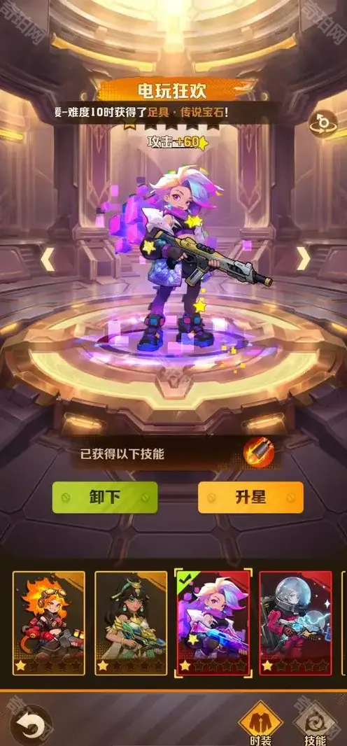 向僵尸开炮僵尸
