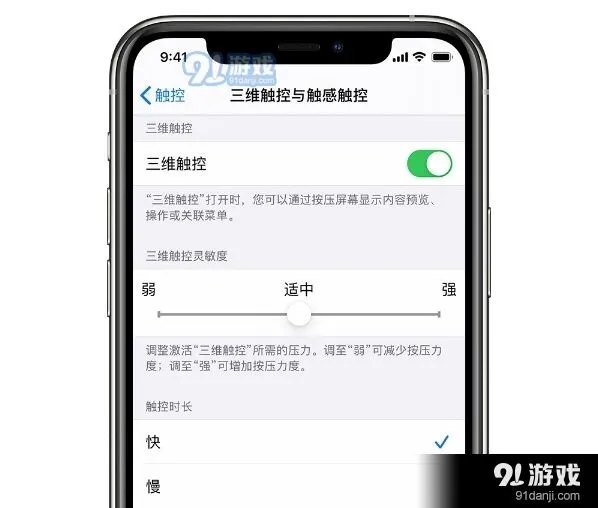 微信功能