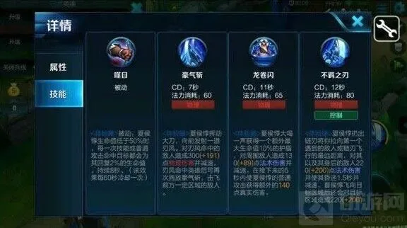 王者荣耀强力