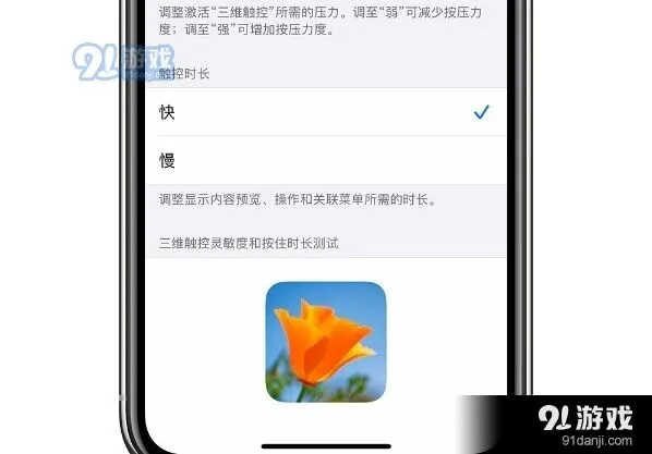 微信在哪里