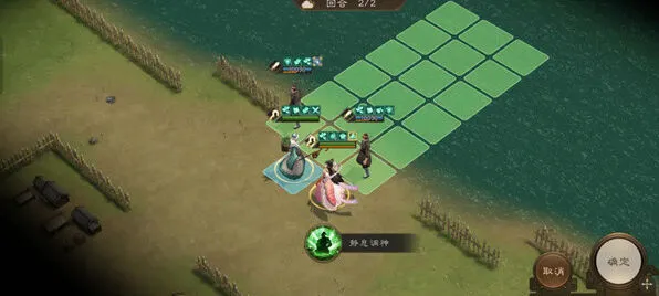 三国志通关