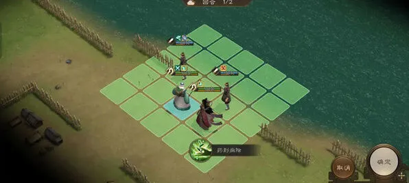 三国志试炼