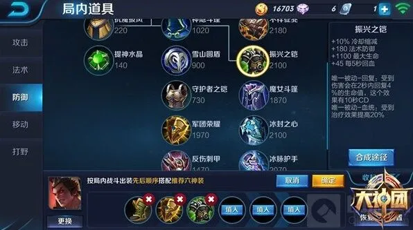 军团暴力
