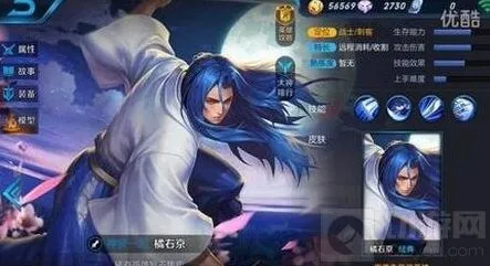 王者荣耀名誉