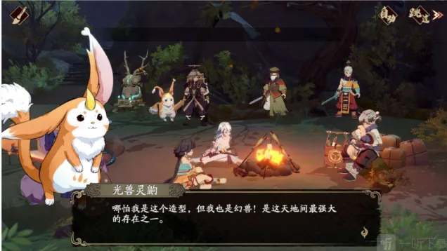一路玩法介绍