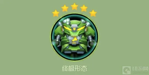 球球大作战磁铁