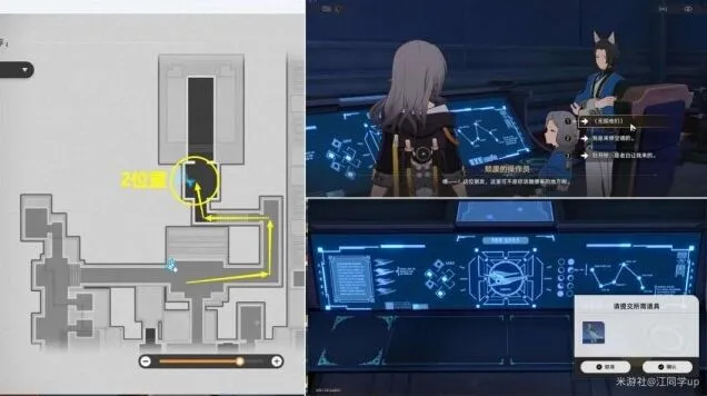 崩坏星穹铁道演武