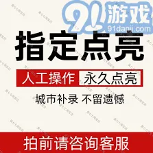 微信不准