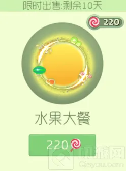 球球大作战棒棒糖