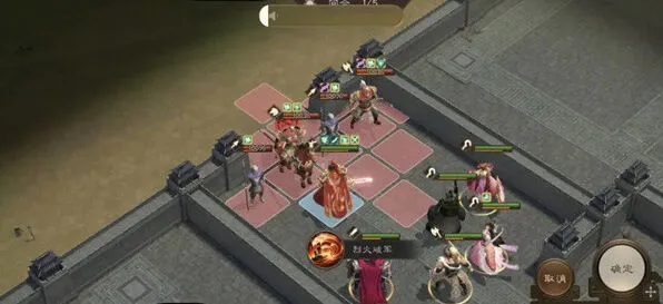 三国志通关