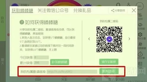 球球大作战变得