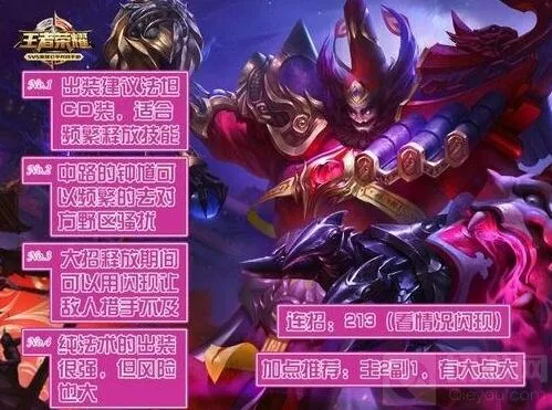 王者荣耀兰陵王
