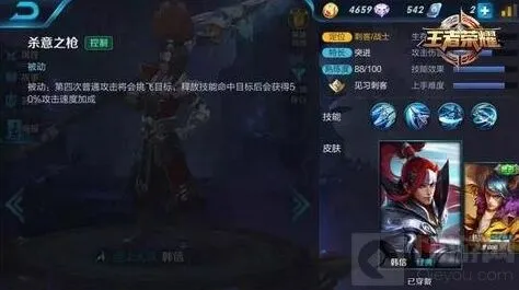 王者荣耀偷塔