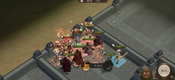 三国志分享