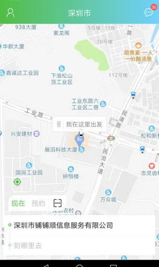 百度位置
