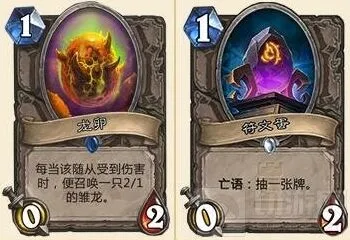 炉石传说卡组